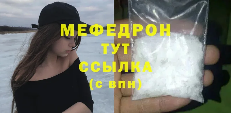 Как найти закладки Шахты Cocaine  Alpha-PVP  Бошки Шишки  Амфетамин  МЕФ 