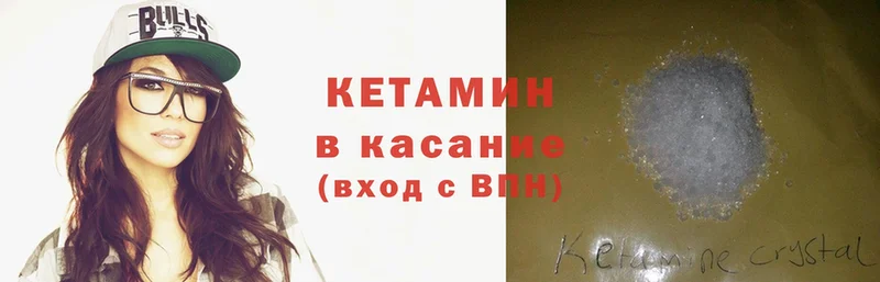 КЕТАМИН ketamine  наркошоп  Шахты 