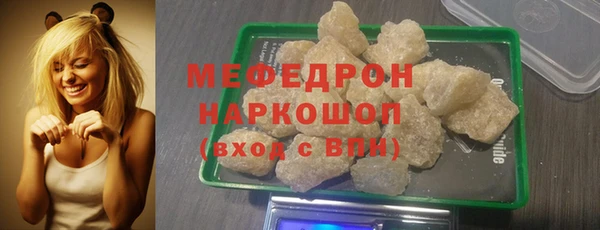 ECSTASY Бородино